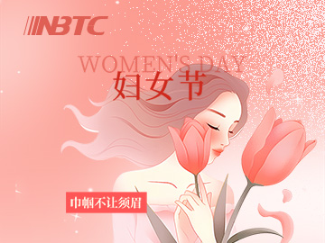 新程展風(fēng)姿，藍(lán)空任她翔